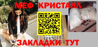 прущие крисы Рязань