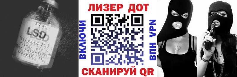Лсд 25 экстази ecstasy  продажа наркотиков  Фролово 