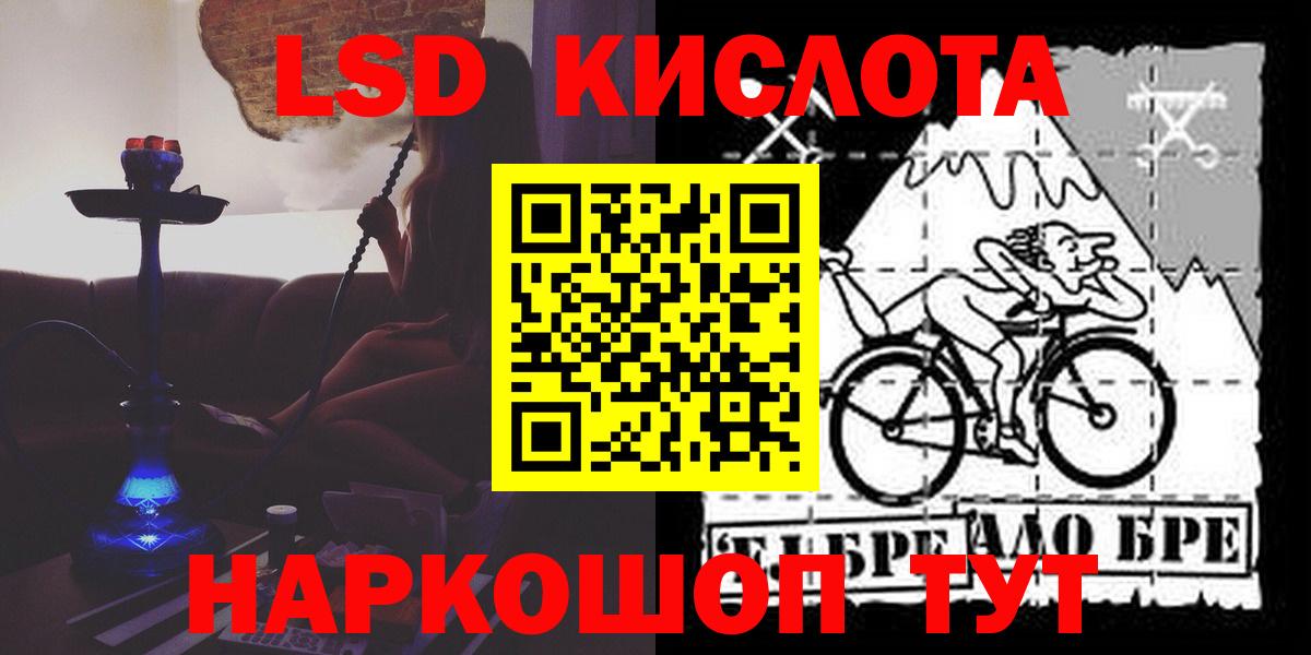 LSD-25 экстази ecstasy Фролово