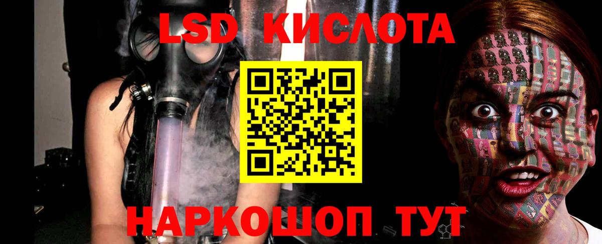 LSD-25 экстази кислота  Лсд 25 экстази кислота  Вход с VPN  Фролово 