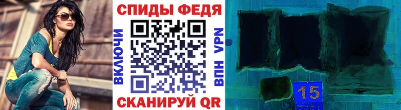 магазин    Фролово  Метамфетамин пудра 