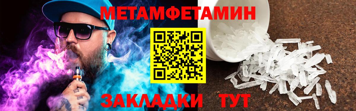 Меф МЯУ МЯУ   НБОМе  МАРИХУАНА  Cocaine  Фролово  ГАШИШ  Вход с VPN 