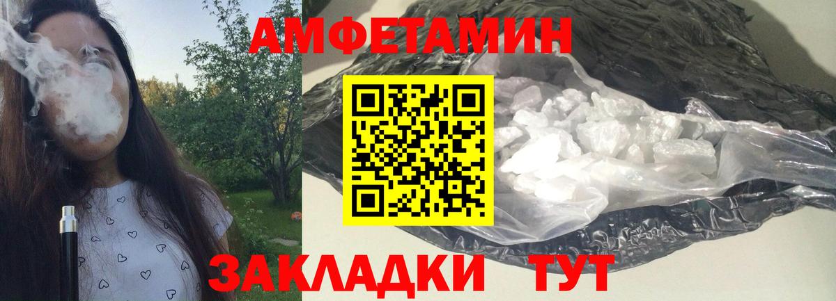 Метамфетамин винт  Вход с VPN  Фролово 