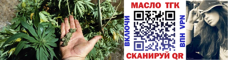 мега ссылки  Фролово  Дистиллят ТГК вейп с тгк 