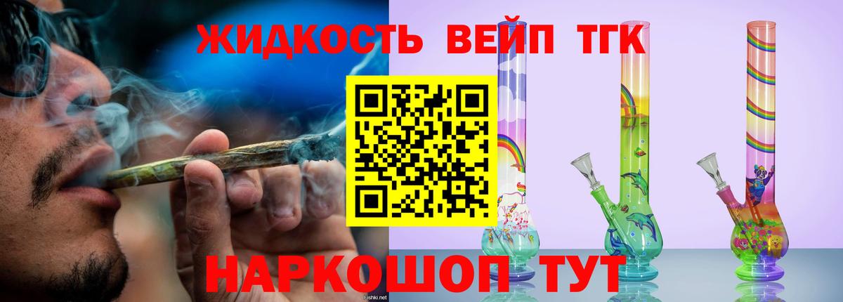 Фролово  Дистиллят ТГК THC oil  Вход с VPN 