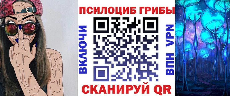 Галлюциногенные грибы ЛСД Фролово