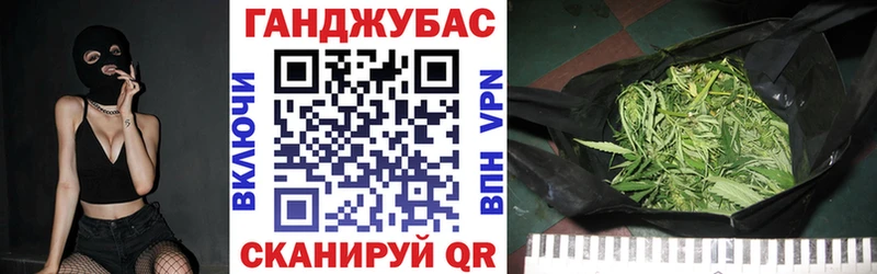 Марихуана план  даркнет как зайти  Фролово 