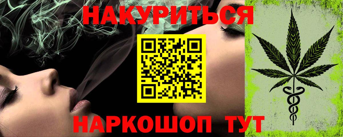 Канабис индика  Каннабис Amnesia  Вход с VPN  Бошки марихуана SATIVA & INDICA  Фролово  МАРИХУАНА Ganja 