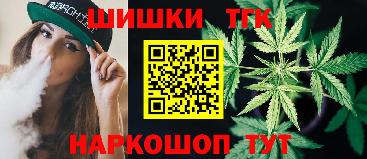 Каннабис Ganja Фролово